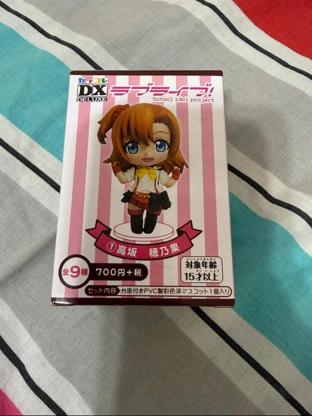 Karakore DX Love live Honoka Kousaka mini figure